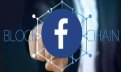 人民币区块链如何赚取利