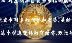 baioti区块链雷神币价值分析与未来发展趋势/bai