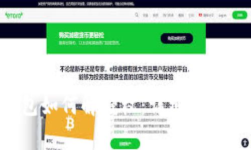 tptoken钱包如何解授权：详细步骤与注意事项