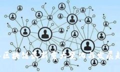 2023年区块链最新重大变化与发展趋势分析