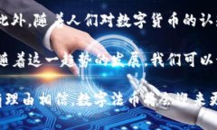 biao ti区块链法币最新消息