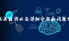 注意：下面是一个关于“