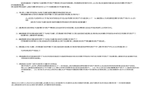 如何将火币的USDT转入TP钱包的详细指南