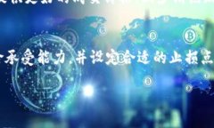 biao区块链交易所排名查询