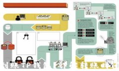 提币多久能到账TP钱包？详