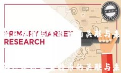     深入理解区块链与莱特