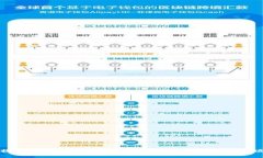 探索无手续费TP钱包：最适