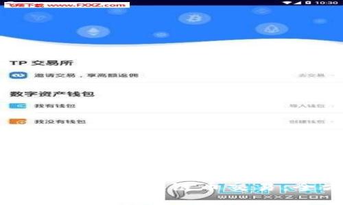 如何在上海进行区块链币交易：全方位指南