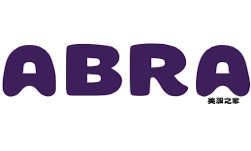 2023年区块链技术的最新趋势与应用前景分析