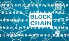 baioti英国区块链产业联盟