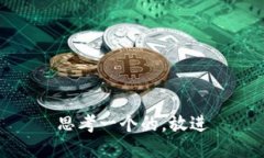 思考一个的，放进