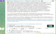 区块链币总数：理解数字