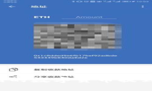 如何将火币网的数字货币提到TP：详细指南